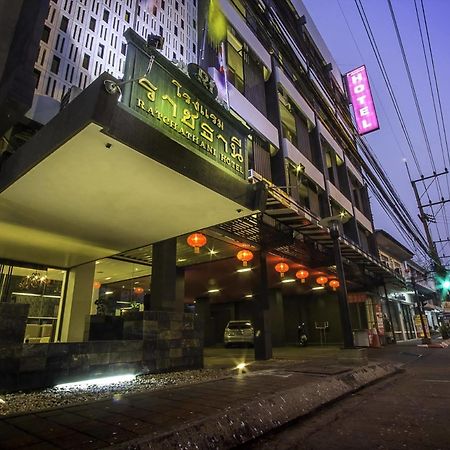 The Ratchathani Hotel Ubon Ratchathani Zewnętrze zdjęcie